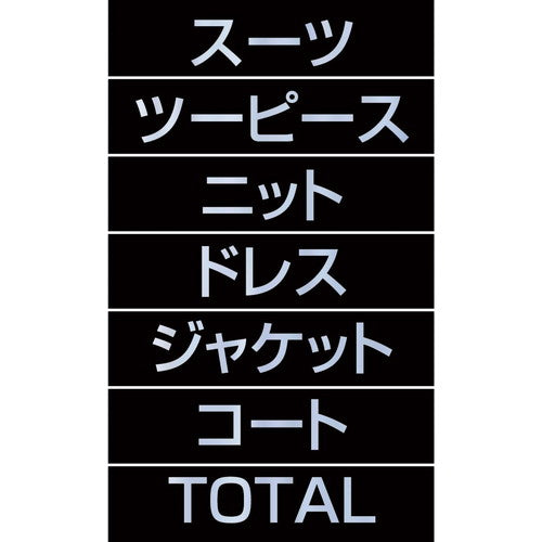 店舗用品販促用品マグネット品名シートシルバー文字[黒シート[スーツAの商品画像