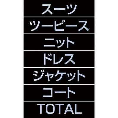 店舗用品販促用品マグネット品名シートシルバー文字[黒シート[スーツAの商品画像