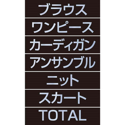 店舗用品販促用品マグネット品名シートシルバー文字[黒シート[婦人ブラウスの商品画像