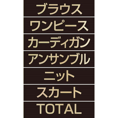 店舗用品販促用品マグネット品名シートゴールド文字[黒シート[婦人ブラウスの商品画像