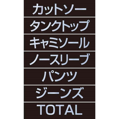 店舗用品販促用品マグネット品名シートシルバー文字[黒シート[カットソーの商品画像