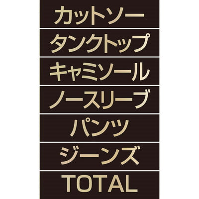 店舗用品販促用品マグネット品名シートゴールド文字[黒シート[カットソーの商品画像