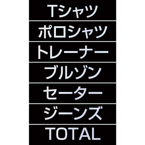 店舗用品販促用品マグネット品名シートシルバー文字[黒シート[Tシャツの商品画像