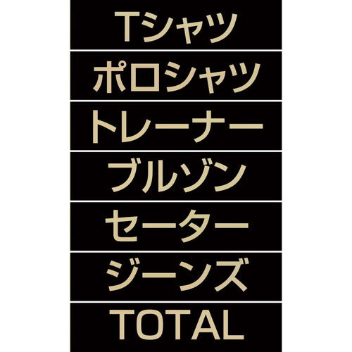 店舗用品販促用品マグネット品名シートゴールド文字[黒シート[Tシャツの商品画像