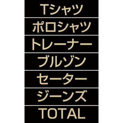 店舗用品販促用品マグネット品名シートゴールド文字[黒シート[Tシャツの商品画像