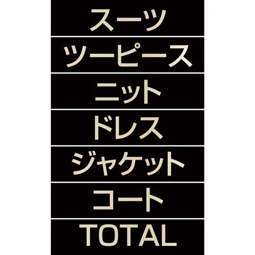 店舗用品販促用品マグネット品名シートゴールド文字[黒シート[スーツAの商品画像
