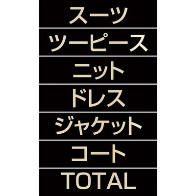 店舗用品販促用品マグネット品名シートゴールド文字[黒シート[スーツAの商品画像