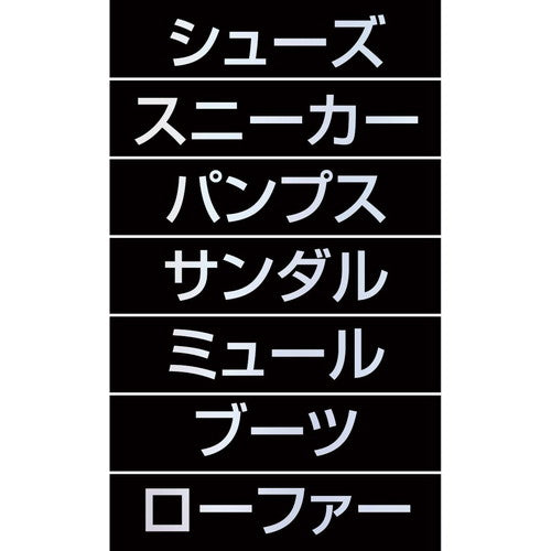 店舗用品販促用品マグネット品名シートシルバー文字[黒シート[シューズの商品画像