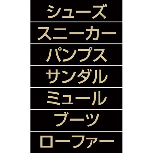 店舗用品販促用品マグネット品名シートゴールド文字[黒シート[シューズの商品画像