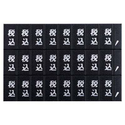 店舗用品販促用品マグネット品名シートシルバー文字[黒シート[税込の商品画像