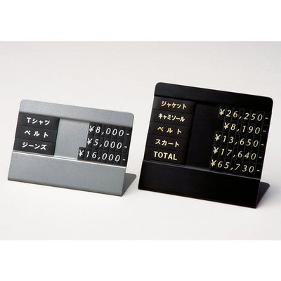 店舗用品販促用品マグネット品名シート黒シート無地シート(文字無)の商品画像