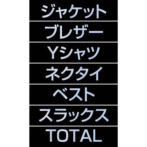 店舗用品販促用品マグネット品名シートシルバー文字[黒シート[ジャケットの商品画像
