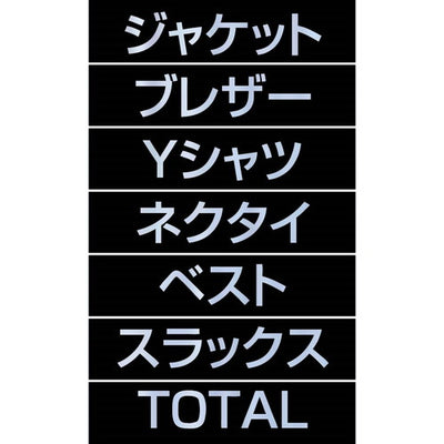 店舗用品販促用品マグネット品名シートシルバー文字[黒シート[ジャケットの商品画像