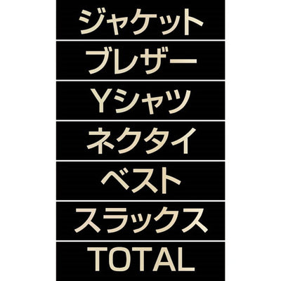 店舗用品販促用品マグネット品名シートゴールド文字[黒シート[ジャケットの商品画像