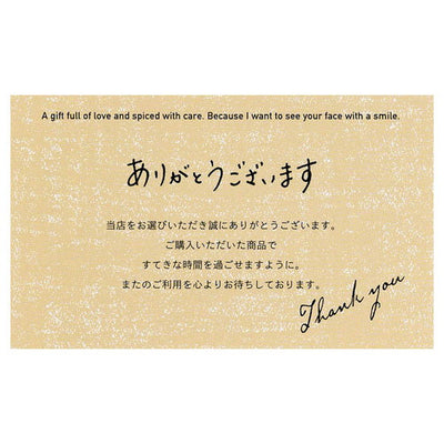 店舗用品ラッピング用品利用感謝カードナチュラルの商品画像