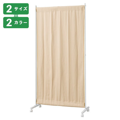 店舗用品店舗運営用品伸縮式キャスターパーティションW140cmベージューの商品画像