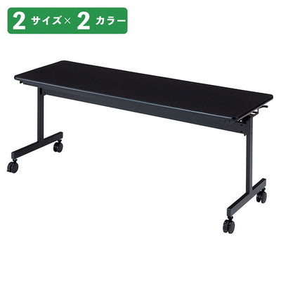 店舗用品店舗運営用品フォールディングテーブルW180cmブラック脚D45cmブラックの商品画像