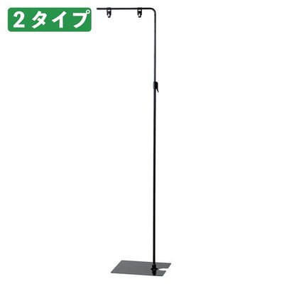 店舗用品サイン・掲示用品フロアスタンドブラック10台の商品画像