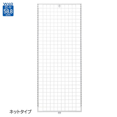店舗用品システム什器SF中央両面用エンドフレームホワイトW60×H150cmネットタイプの商品画像