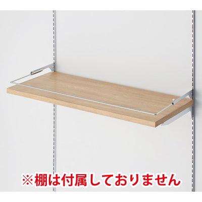 店舗用品システム什器伸縮式こぼれ止め(D25~40cm用)W90cmの商品画像