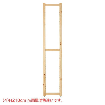 店舗用品シリーズ什器アルテンサイドフレームホワイトH210cmの商品画像