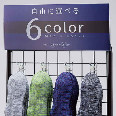 店舗用品店舗什器ネットスタンド用ポップケースW45cm用の商品画像