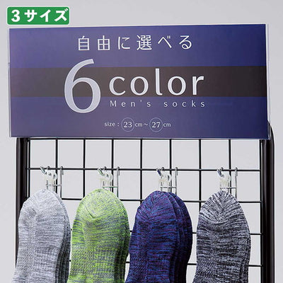 店舗用品店舗什器ネットスタンド用ポップケースW90cm用の商品画像