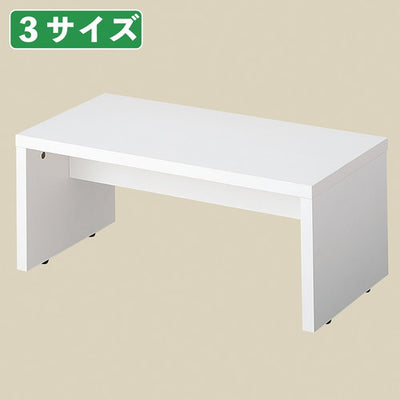 店舗用品店舗什器木製コの字ネストテーブルホワイトW80×D45×H55cmの商品画像