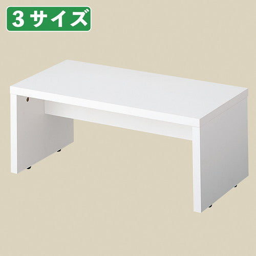 店舗用品店舗什器木製コの字ネストテーブルホワイトW90×D60×H80cmの商品画像