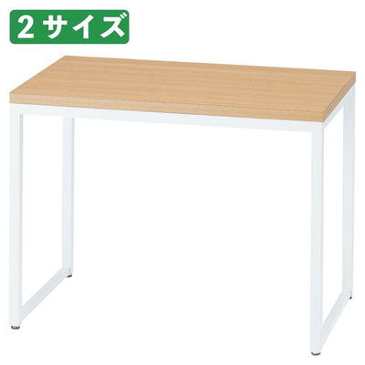 店舗用品店舗什器ショーテーブルホワイトエクリュW89.8×D45×H82.6cmの商品画像