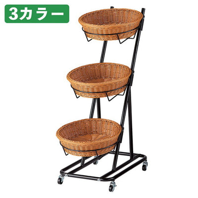 店舗用品演出用品PP製バスケット付き3段スタンド丸型ナチュラルの商品画像