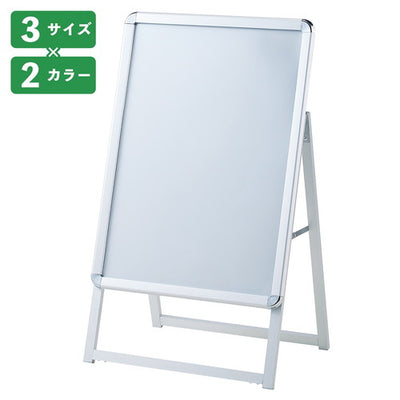 店舗用品サイン・掲示用品フロントオープンポスタースタンド(片面仕様)A1シルバーの商品画像
