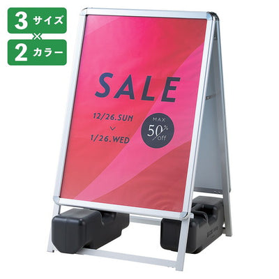店舗用品サイン・掲示用品フロントオープンポスタースタンド(両面仕様)B2シルバーの商品画像