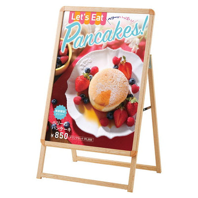 店舗用品サイン・掲示用品木目調フロントオープンポスタースタンド(片面仕様)A1の商品画像