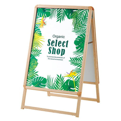 店舗用品サイン・掲示用品木目調フロントオープンポスタースタンド(両面仕様)A1の商品画像