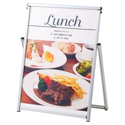 店舗用品サイン・掲示用品屋外対応コンパクトポスタースタンドA1シルバーの商品画像