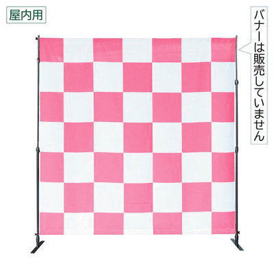 店舗用品販促用品バナースクリーンバナースタンドの商品画像