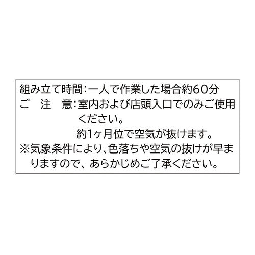 バルーンタワーセット イエロー ゴールド×シルバー (1セット) kp38-800-29-5
