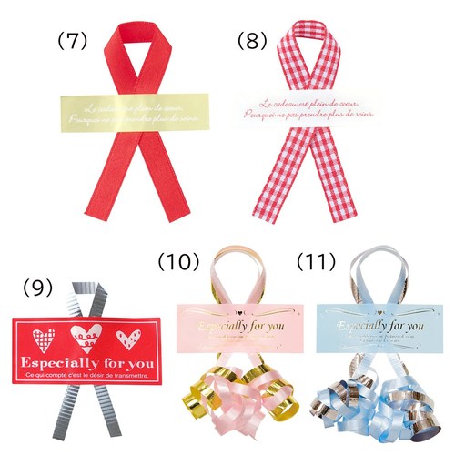 リボン付きシール 大 ゴールド (30枚) kp38-800-76-5