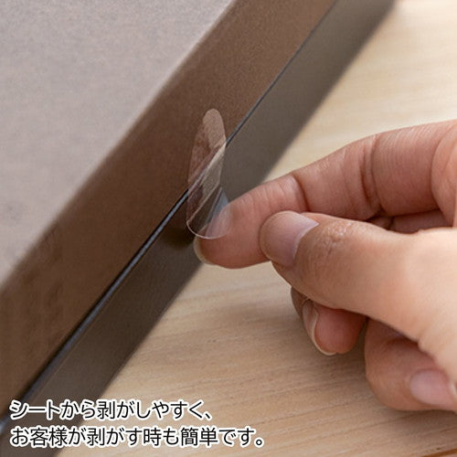 透明シール 小 (500枚) kp38-800-77-1