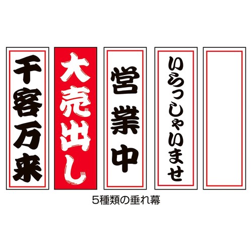 エアブロードール まねきねこ 小 (1台) kp38-800-9-1