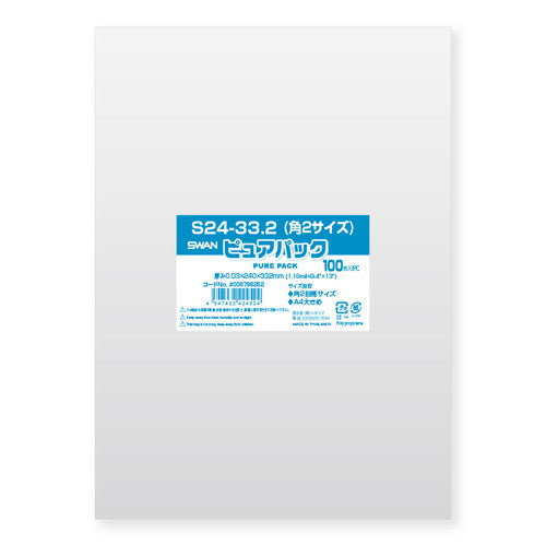店舗用品ラッピング用品透明袋24×33.2(角2サイズ)cmの商品画像