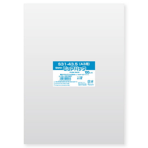 店舗用品ラッピング用品透明袋31×43.5(A3用)cmの商品画像