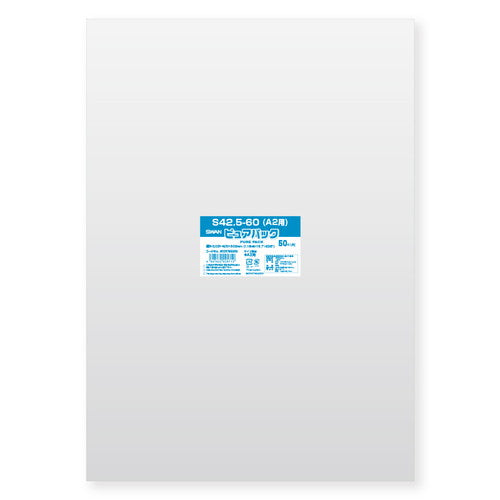 店舗用品ラッピング用品透明袋42.5×60(A2用)cmの商品画像