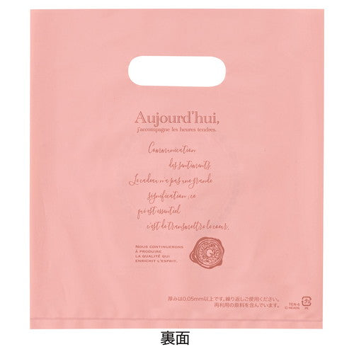 ポリバッグ 環境配慮素材 ピンク 20×25cm (1000枚) kp38-800-99-4