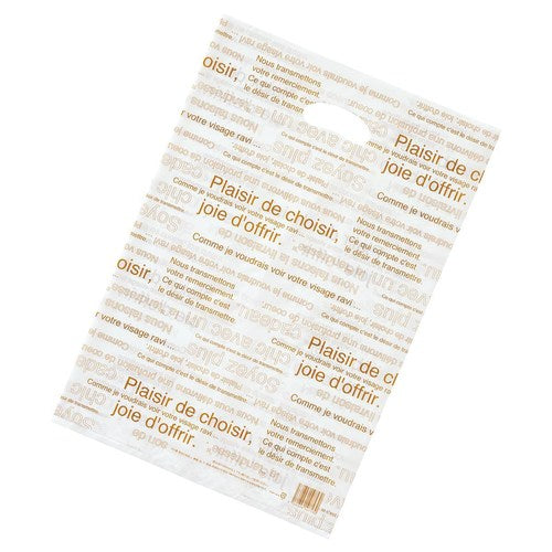 店舗用品ラッピング用品カフェオレ34×50×横マチ22cmの商品画像
