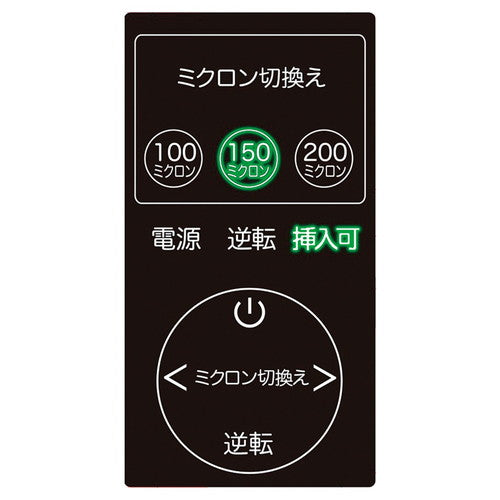 (店舗運営用品) (事務機器) (ラミネーター・ラミネートフィルム) kp38-801-10-1 A3対応4本ローラーラミネーター LM34200H A3ラミネーター