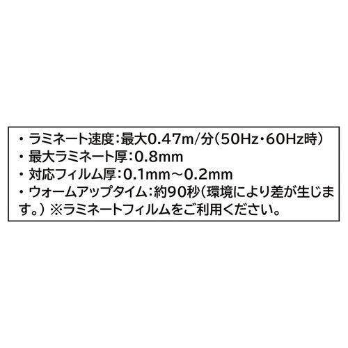 (店舗運営用品) (事務機器) (ラミネーター・ラミネートフィルム) kp38-801-10-1 A3対応4本ローラーラミネーター LM34200H A3ラミネーター