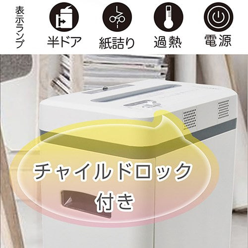 (店舗運営用品) (事務機器) (耐水紙・シュレッダー) kp38-801-11-1 マイクロクロスカットシュレッダー AS650MQ シュレッダー