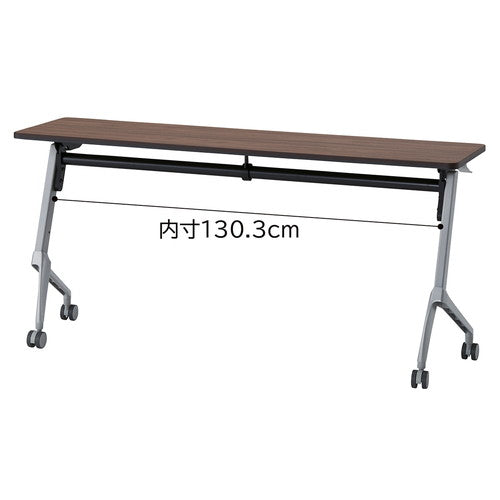 (店舗運営用品) (事務機器) (会議・MTテーブル) kp38-801-13-1 フォールディングテーブル ミディアムブラウン シルバー脚 W150×D45cm